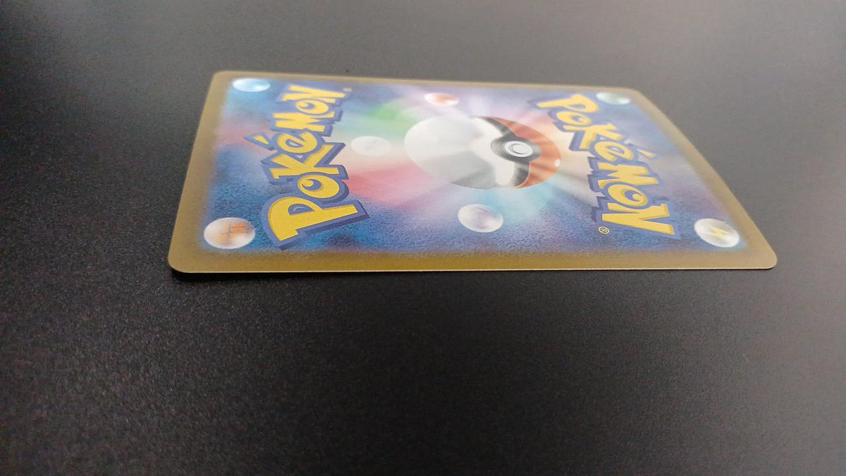 Pokémon Drews EX 171/086/SV11B/SAR - Banzai Thrifting | BanzaiHobby
