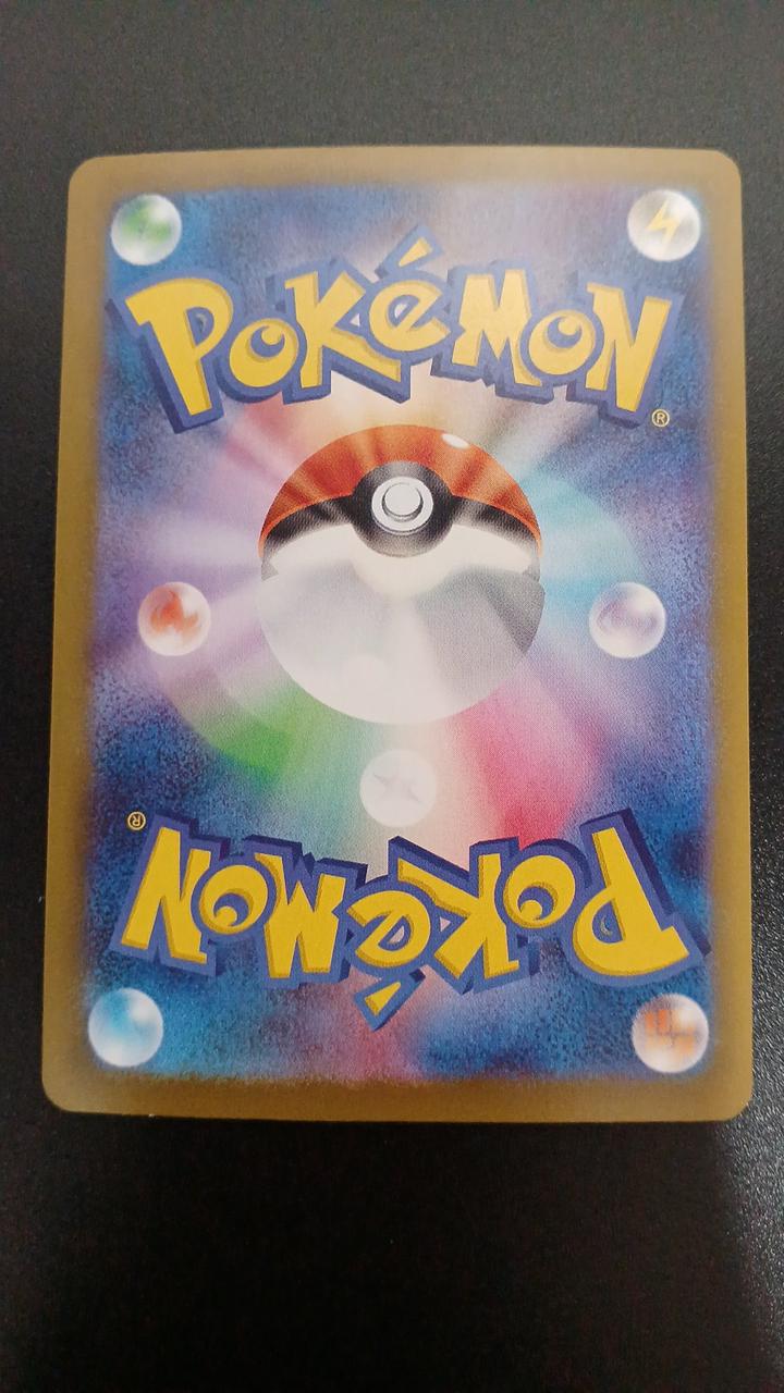 Pokémon Mega Starme EX 111/080/M3/B SAR - Banzai Thrifting | BanzaiHobby