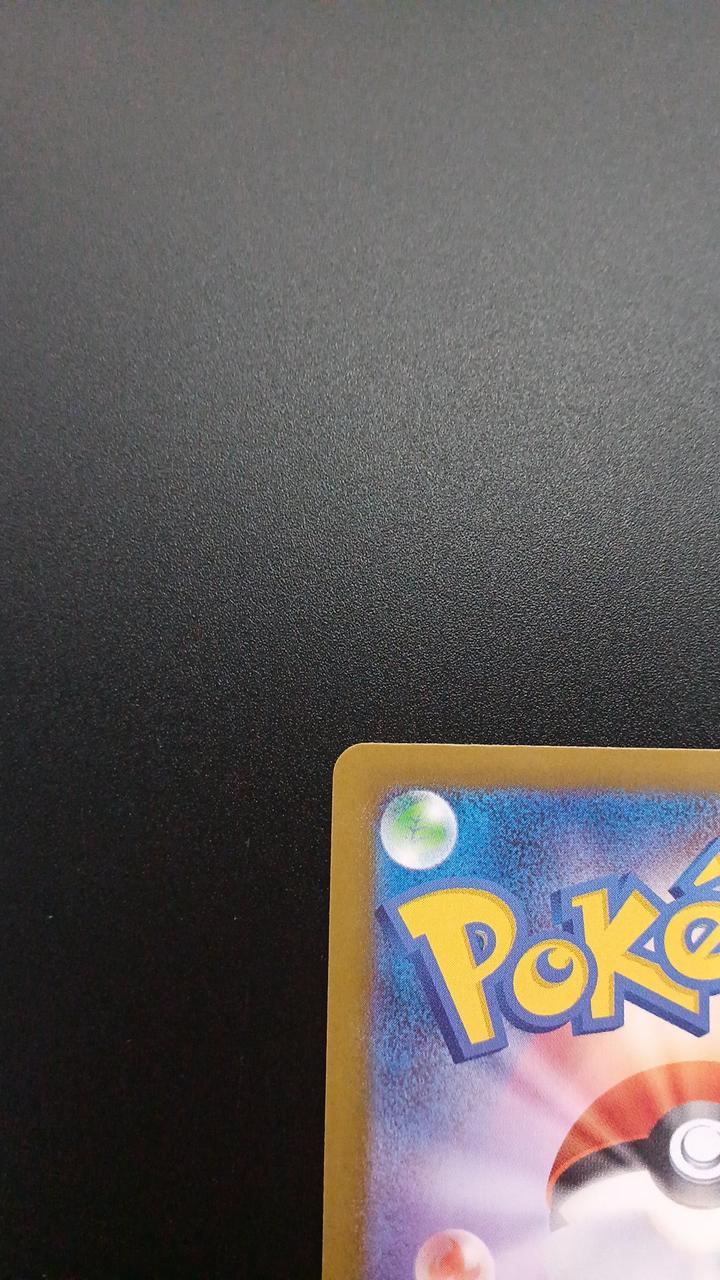 Pokémon Mega Starme EX 111/080/M3/B SAR - Banzai Thrifting | BanzaiHobby