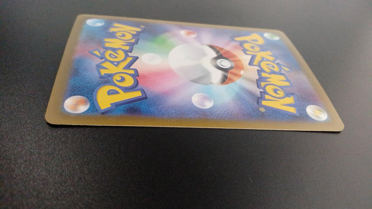 Pokémon Mega Starme EX 111/080/M3/B SAR - Banzai Thrifting | BanzaiHobby