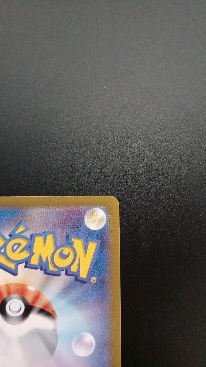 Pokémon Takeru Raiko EX 222/187/SV8A/B SAR - Banzai Thrifting | BanzaiHobby