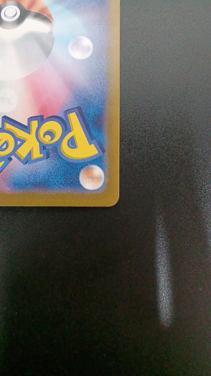 Pokémon Takeru Raiko EX 222/187/SV8A/B SAR - Banzai Thrifting | BanzaiHobby