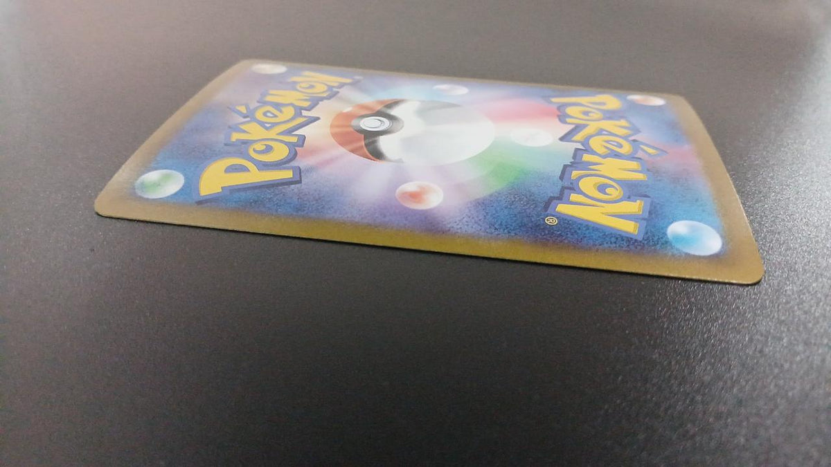 Pokémon Takeru Raiko EX 222/187/SV8A/B SAR - Banzai Thrifting | BanzaiHobby