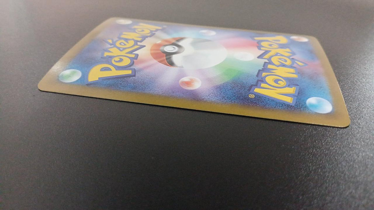 Pokémon Mikan no Gazeshi 135/106/SV8/B SAR - Banzai Thrifting | BanzaiHobby