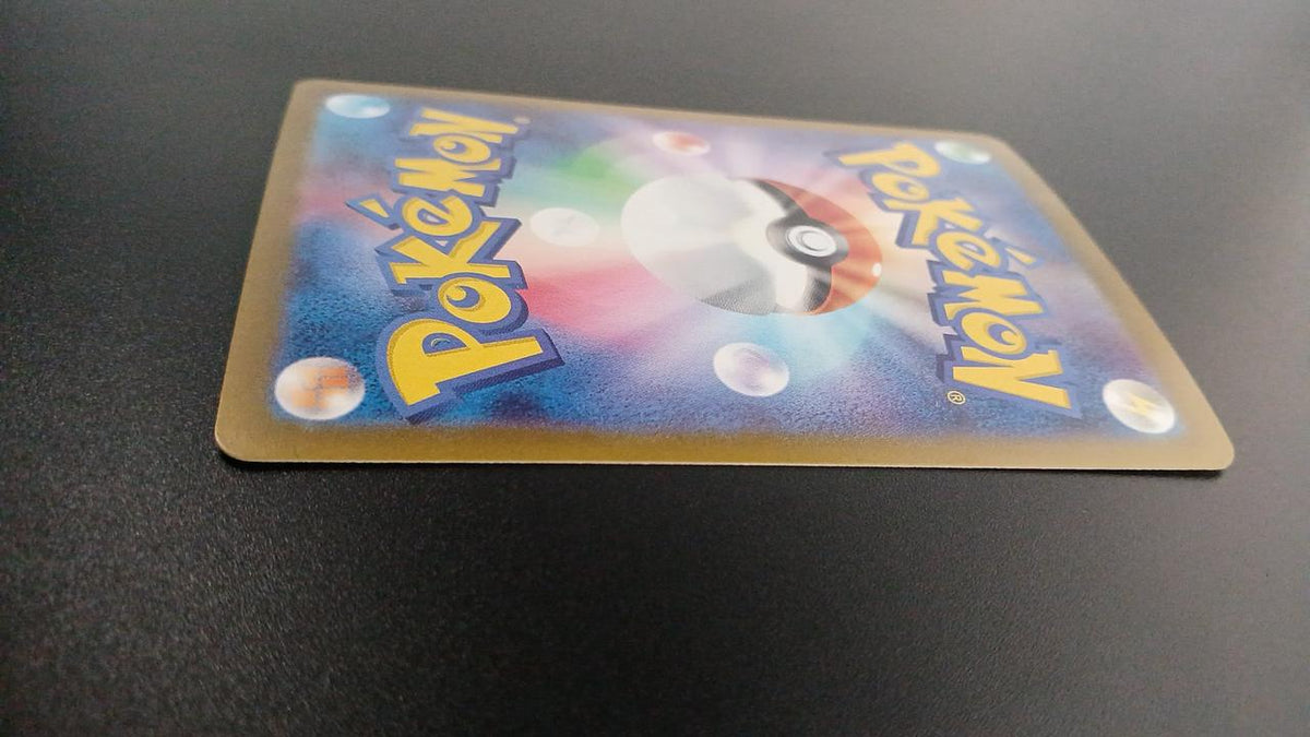 Pokémon Mikan no Gazeshi 135/106/SV8/B SAR - Banzai Thrifting | BanzaiHobby
