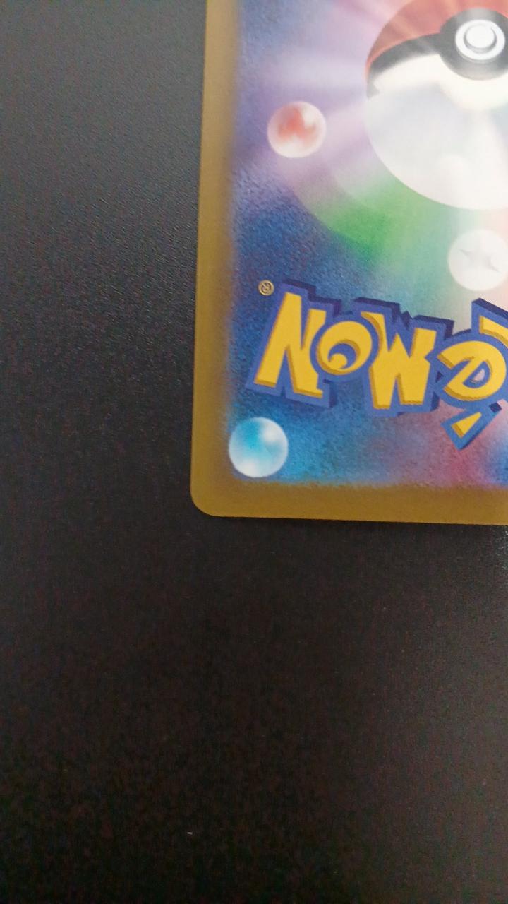 Pokémon Raiko EX 108/076/M6/B SAR - Banzai Thrifting | BanzaiHobby