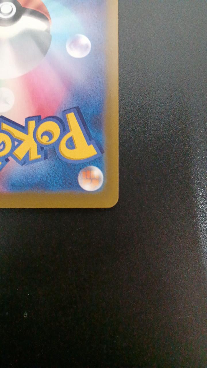 Pokémon Raiko EX 108/076/M6/B SAR - Banzai Thrifting | BanzaiHobby