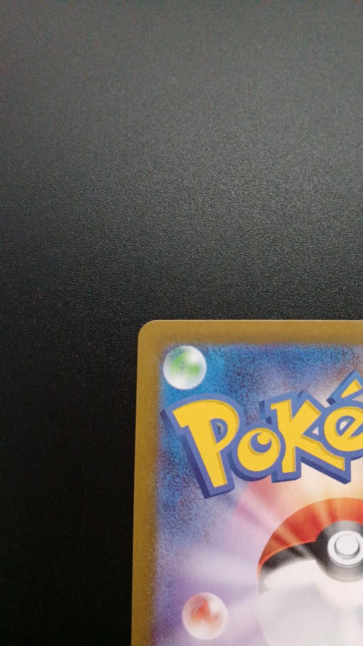 Pokémon Victini 097/086/SV11B/B AR (Artrae) - Banzai Thrifting | BanzaiHobby
