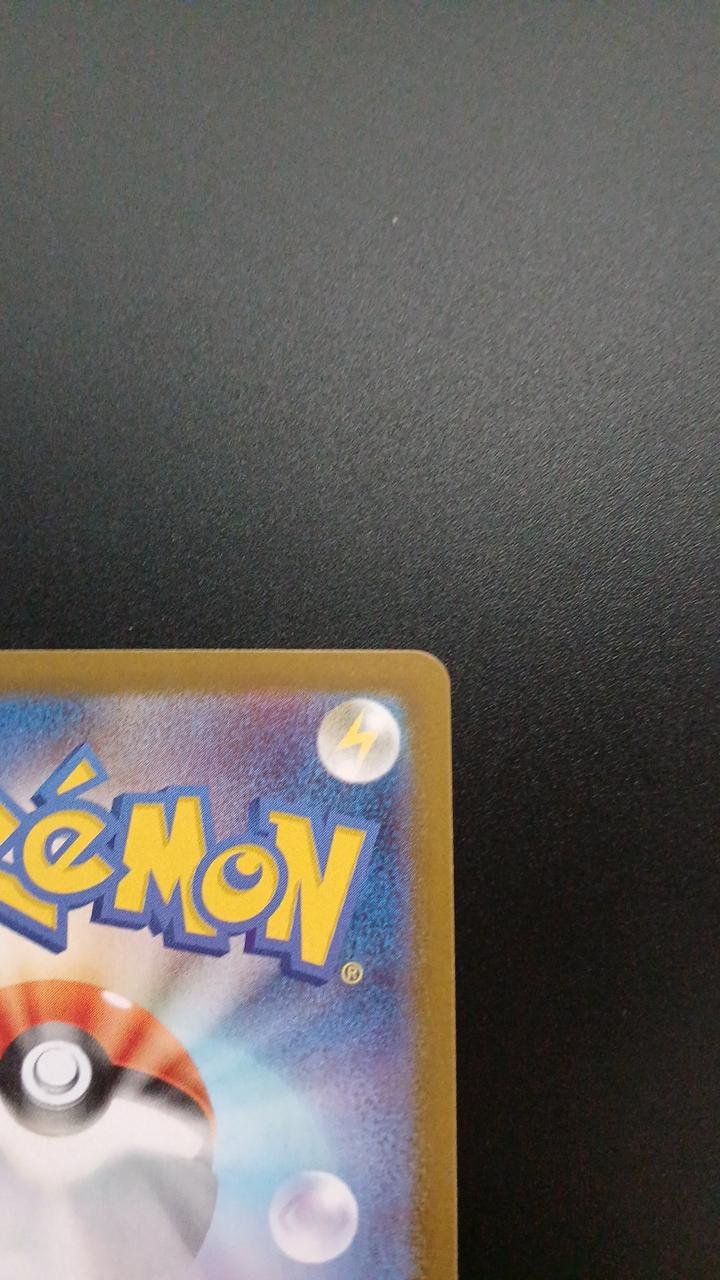 Pokémon Victini 097/086/SV11B/B AR (Artrae) - Banzai Thrifting | BanzaiHobby