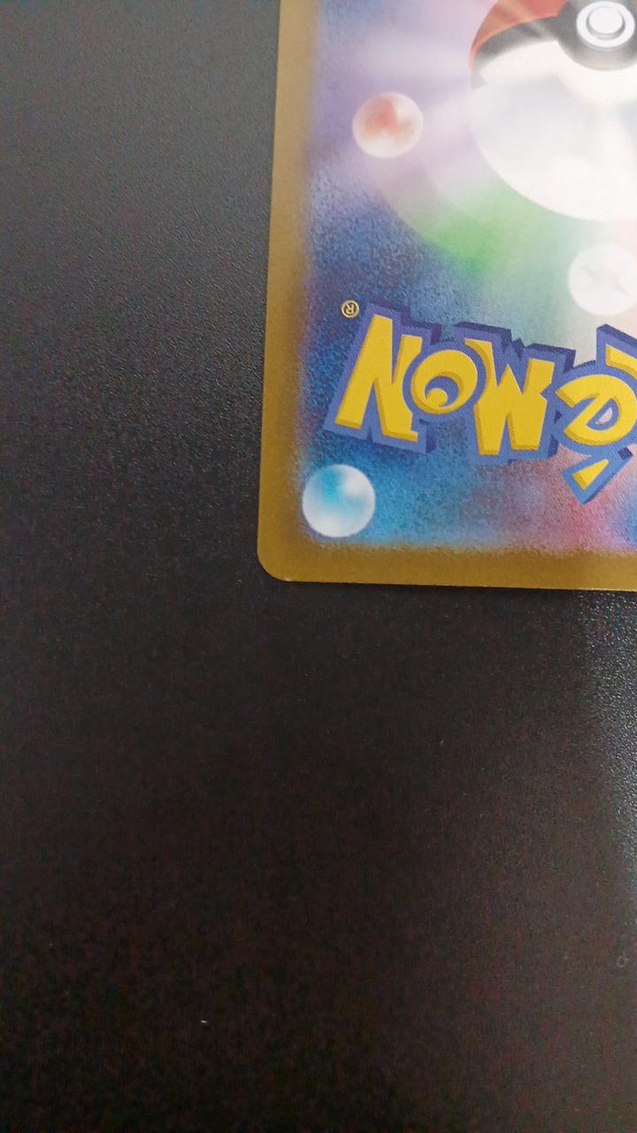 Pokémon Victini 097/086/SV11B/B AR (Artrae) - Banzai Thrifting | BanzaiHobby