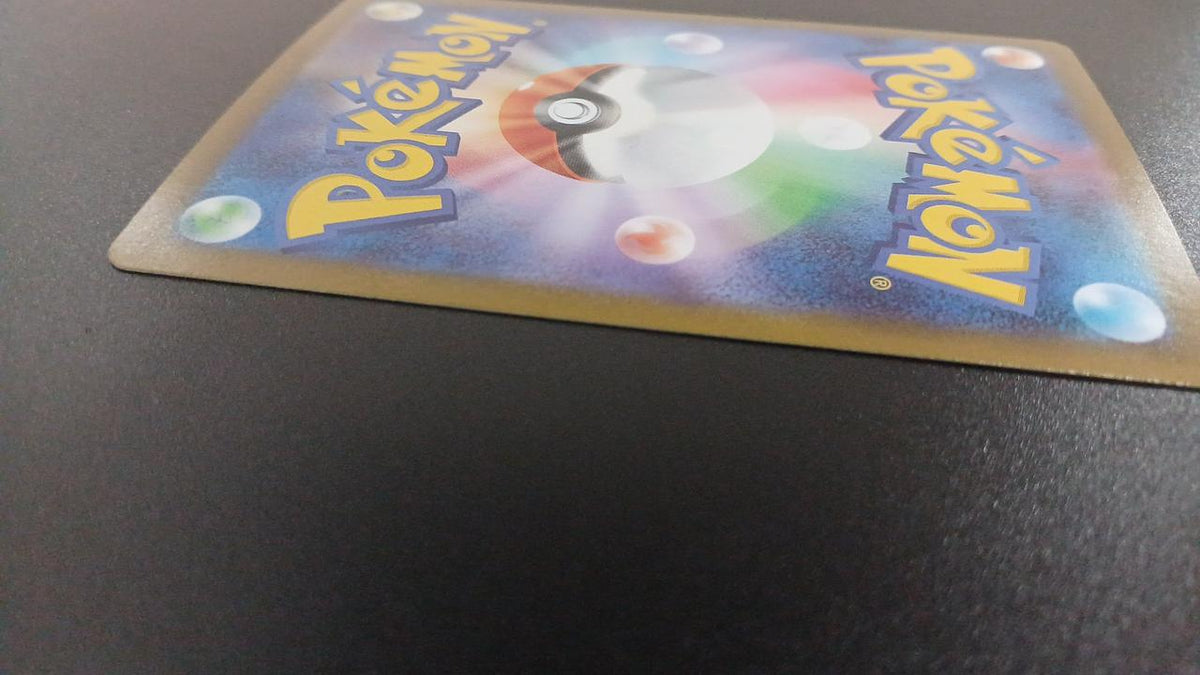 Pokémon Victini 097/086/SV11B/B AR (Artrae) - Banzai Thrifting | BanzaiHobby
