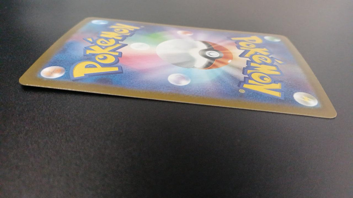 Pokémon Victini 097/086/SV11B/B AR (Artrae) - Banzai Thrifting | BanzaiHobby