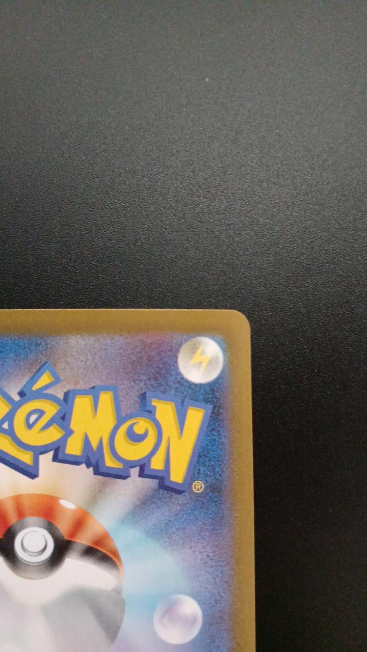 Pokémon Victini 097/086/SV11B/B AR (Artrae) - Banzai Thrifting | BanzaiHobby