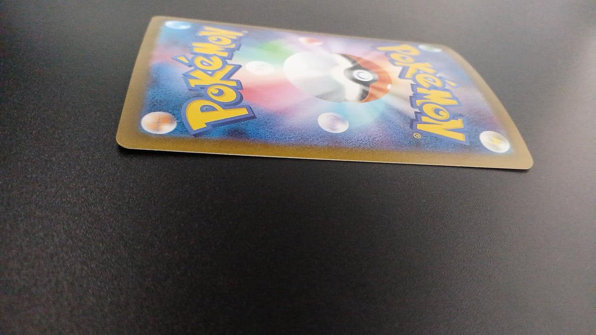 Pokémon Victini 097/086/SV11B/B AR (Artrae) - Banzai Thrifting | BanzaiHobby