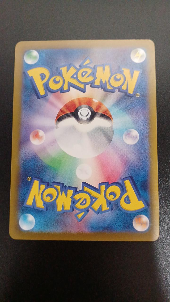 Pokémon Mewtwo 183/165/SV2A/B AR (Artrea) - Banzai Thrifting | BanzaiHobby