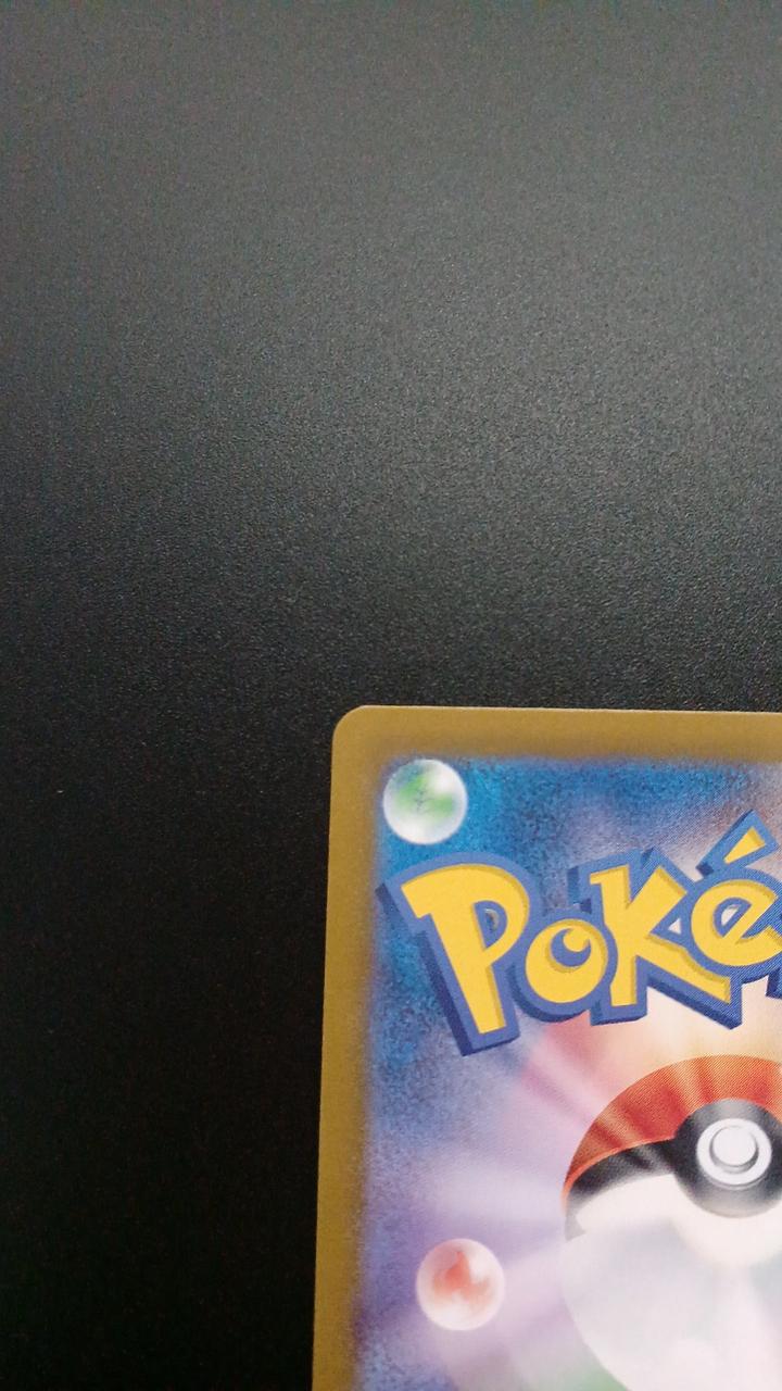 Pokémon Mewtwo 183/165/SV2A/B AR (Artrea) - Banzai Thrifting | BanzaiHobby