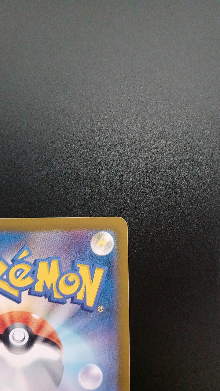 Pokémon Mewtwo 183/165/SV2A/B AR (Artrea) - Banzai Thrifting | BanzaiHobby