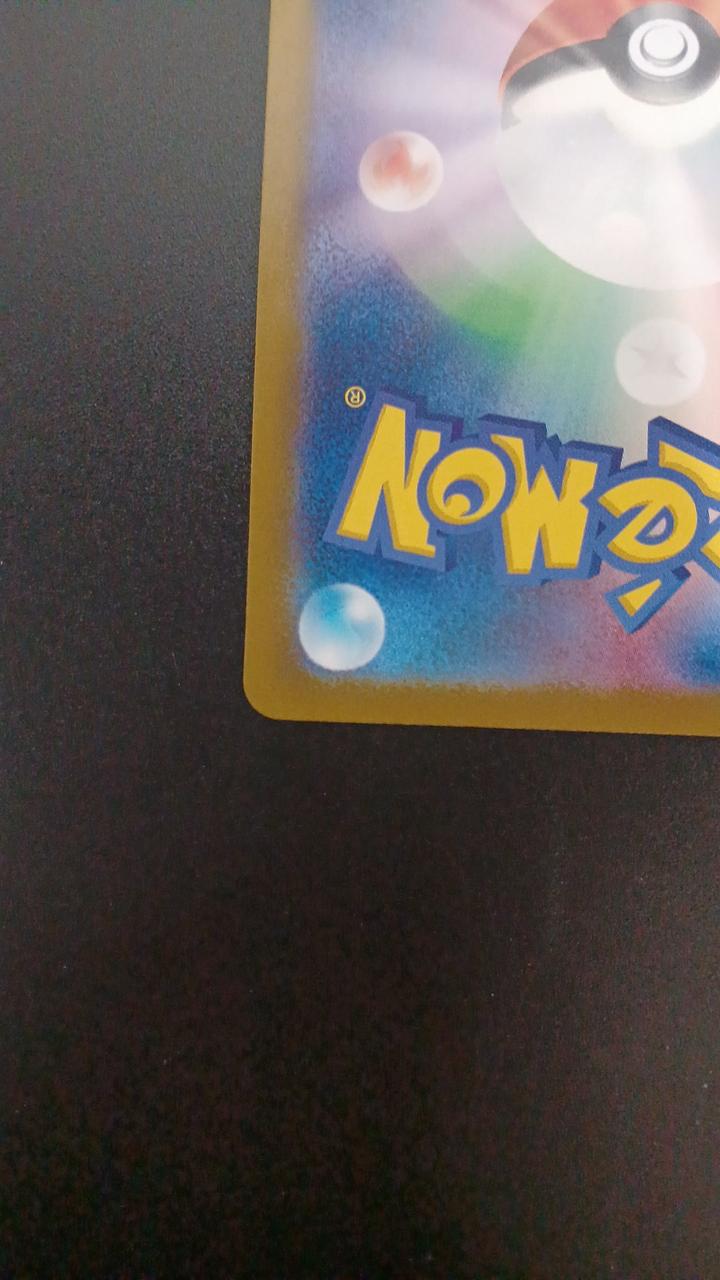 Pokémon Mewtwo 183/165/SV2A/B AR (Artrea) - Banzai Thrifting | BanzaiHobby