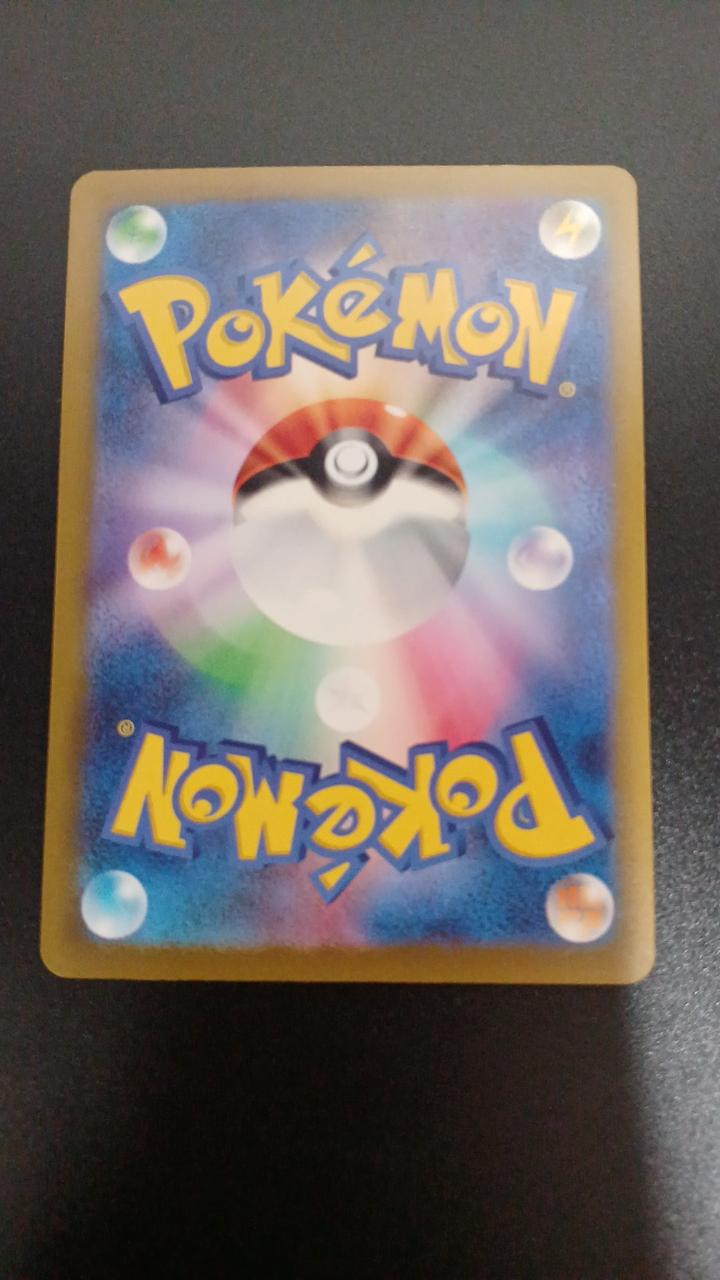 Pokémon Graudon 069/062/SV3A/B AR (Artrae) - Banzai Thrifting | BanzaiHobby