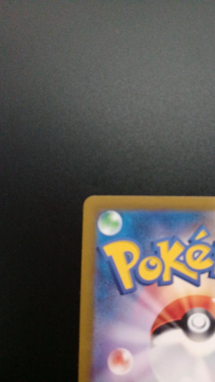 Pokémon Graudon 069/062/SV3A/B AR (Artrae) - Banzai Thrifting | BanzaiHobby