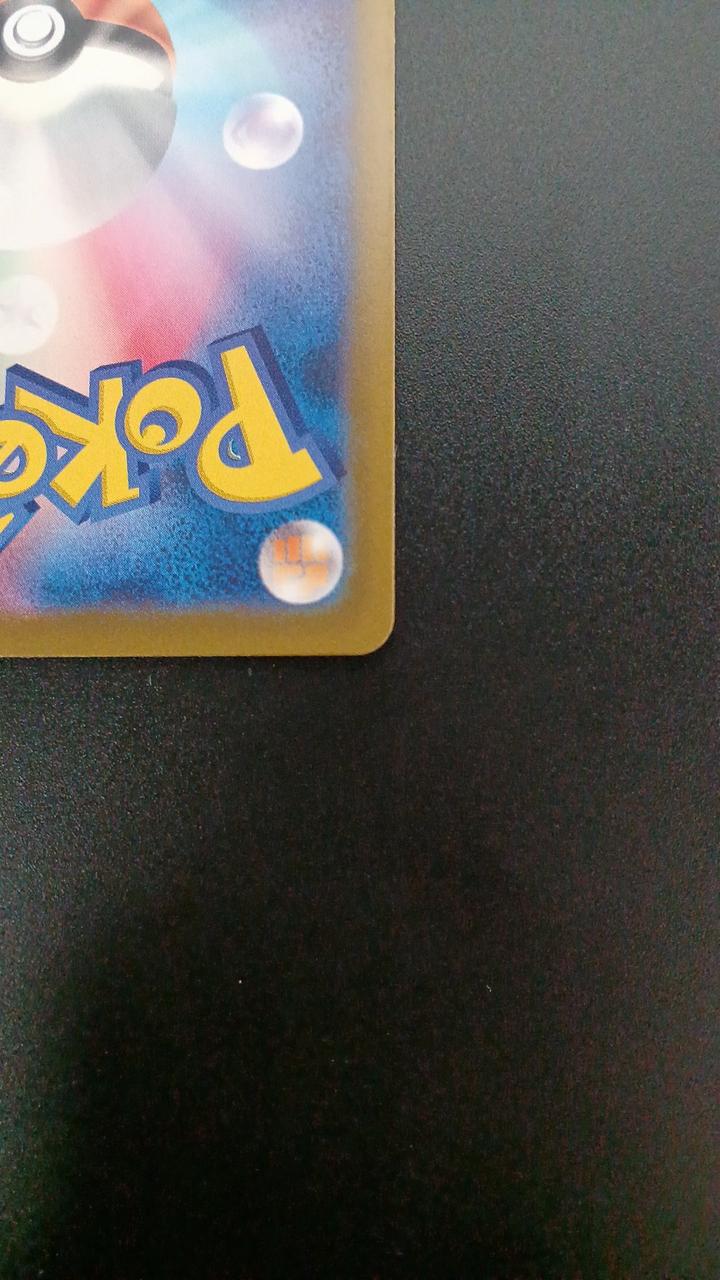 Pokémon Graudon 069/062/SV3A/B AR (Artrae) - Banzai Thrifting | BanzaiHobby