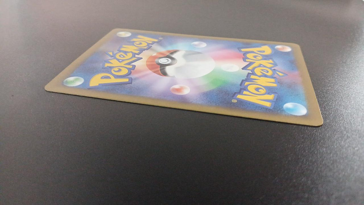 Pokémon Graudon 069/062/SV3A/B AR (Artrae) - Banzai Thrifting | BanzaiHobby