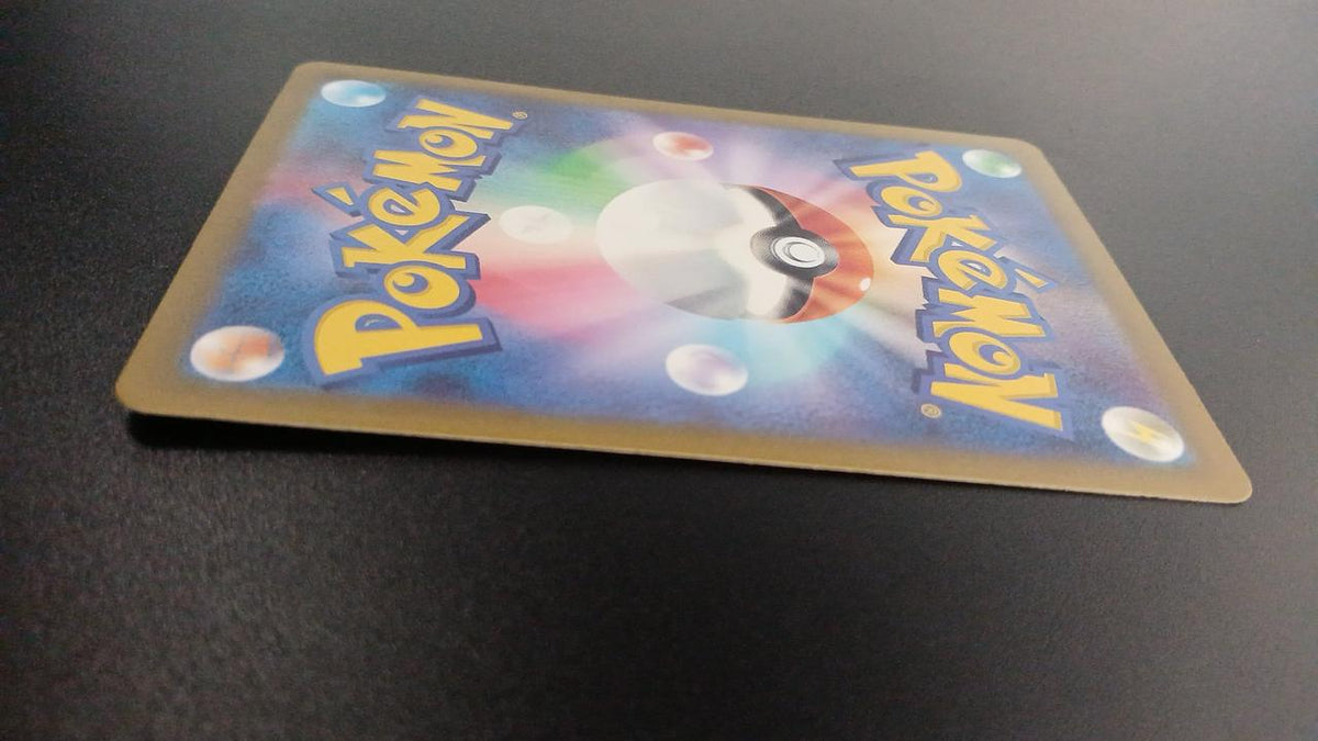 Pokémon Graudon 069/062/SV3A/B AR (Artrae) - Banzai Thrifting | BanzaiHobby