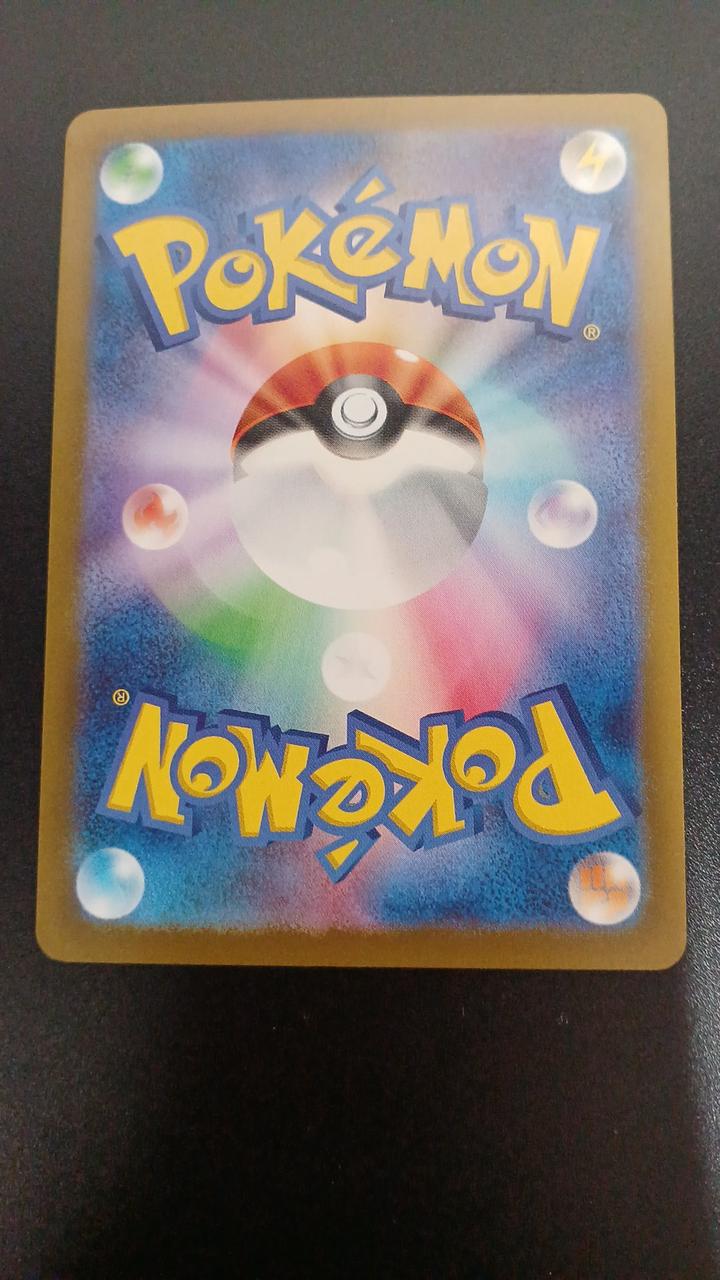 Pokémon Pi 113/108/SV3/B AR (Artrea) - Banzai Thrifting | BanzaiHobby