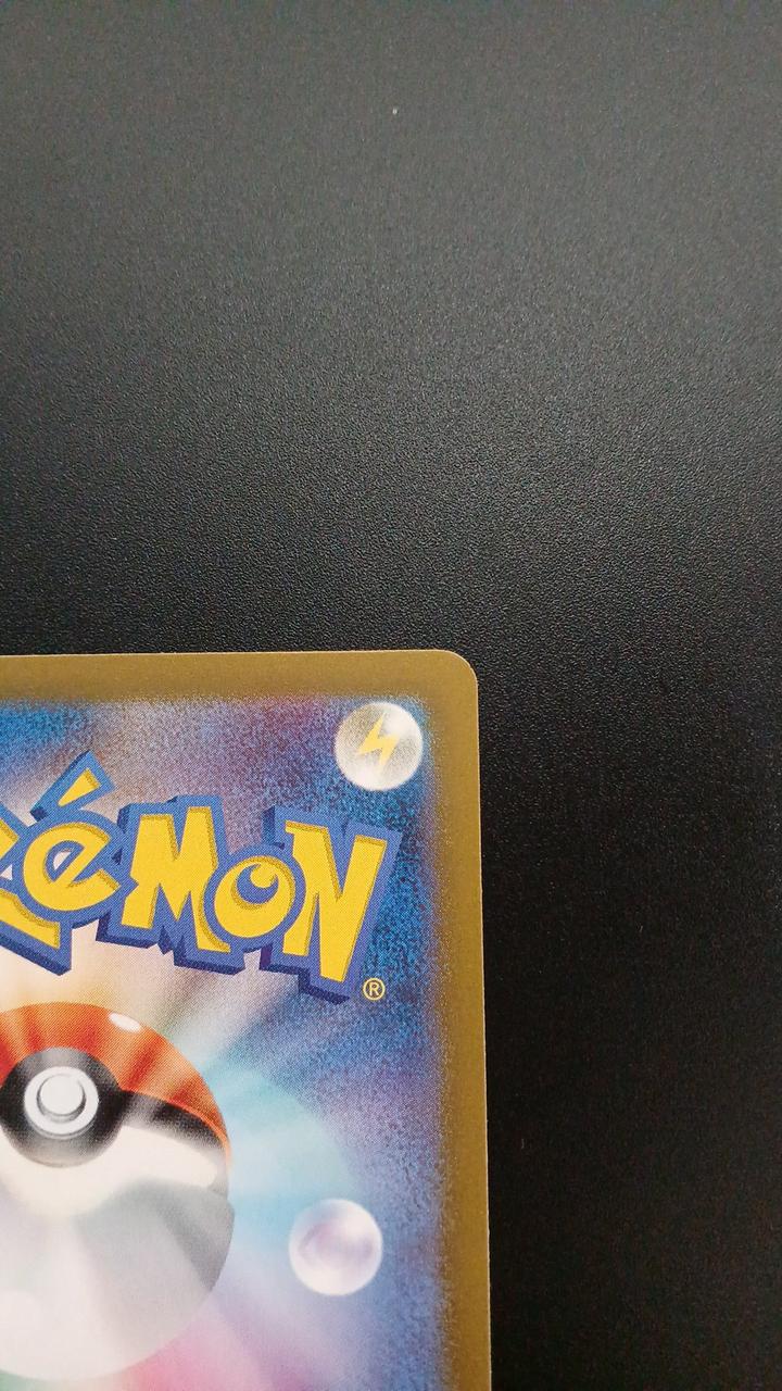 Pokémon Pi 113/108/SV3/B AR (Artrea) - Banzai Thrifting | BanzaiHobby