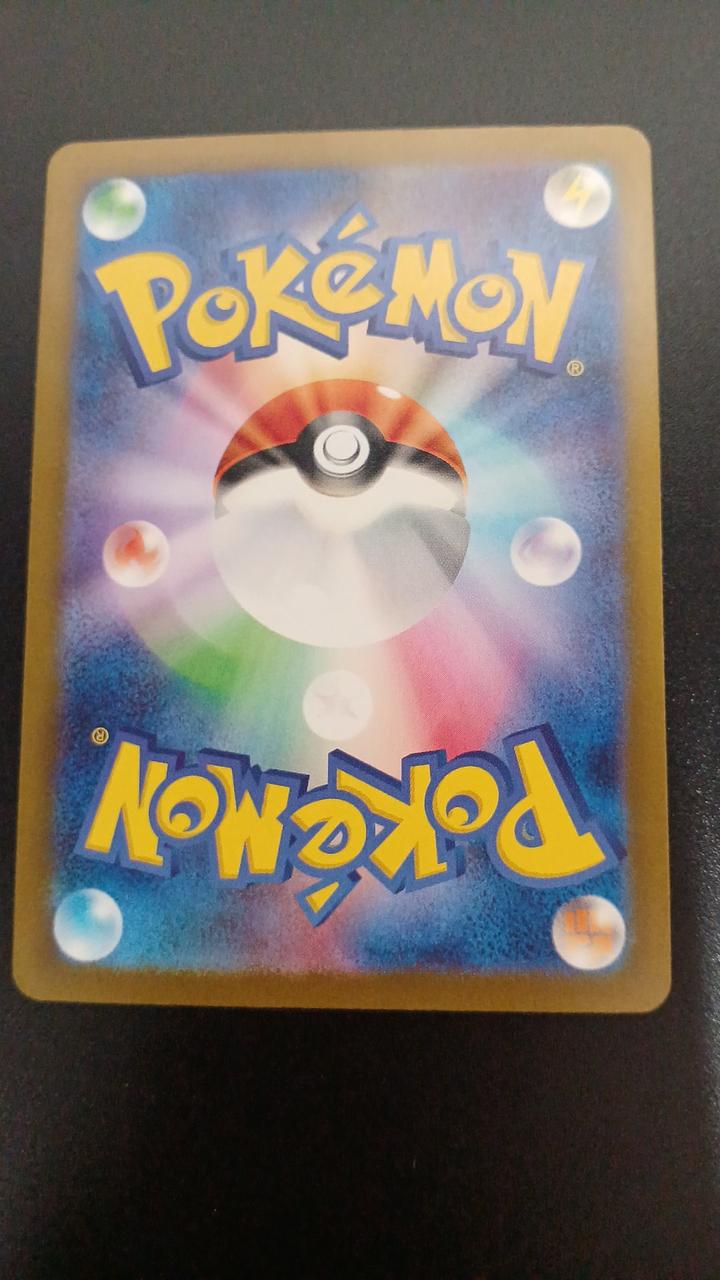 Pokémon Morpeco 076/066/SV4K/B AR (Artrea) - Banzai Thrifting | BanzaiHobby