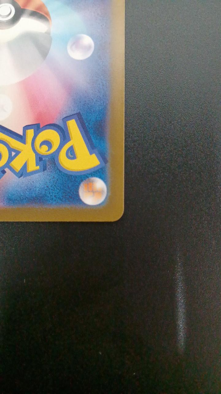 Pokémon Morpeco 076/066/SV4K/B AR (Artrea) - Banzai Thrifting | BanzaiHobby