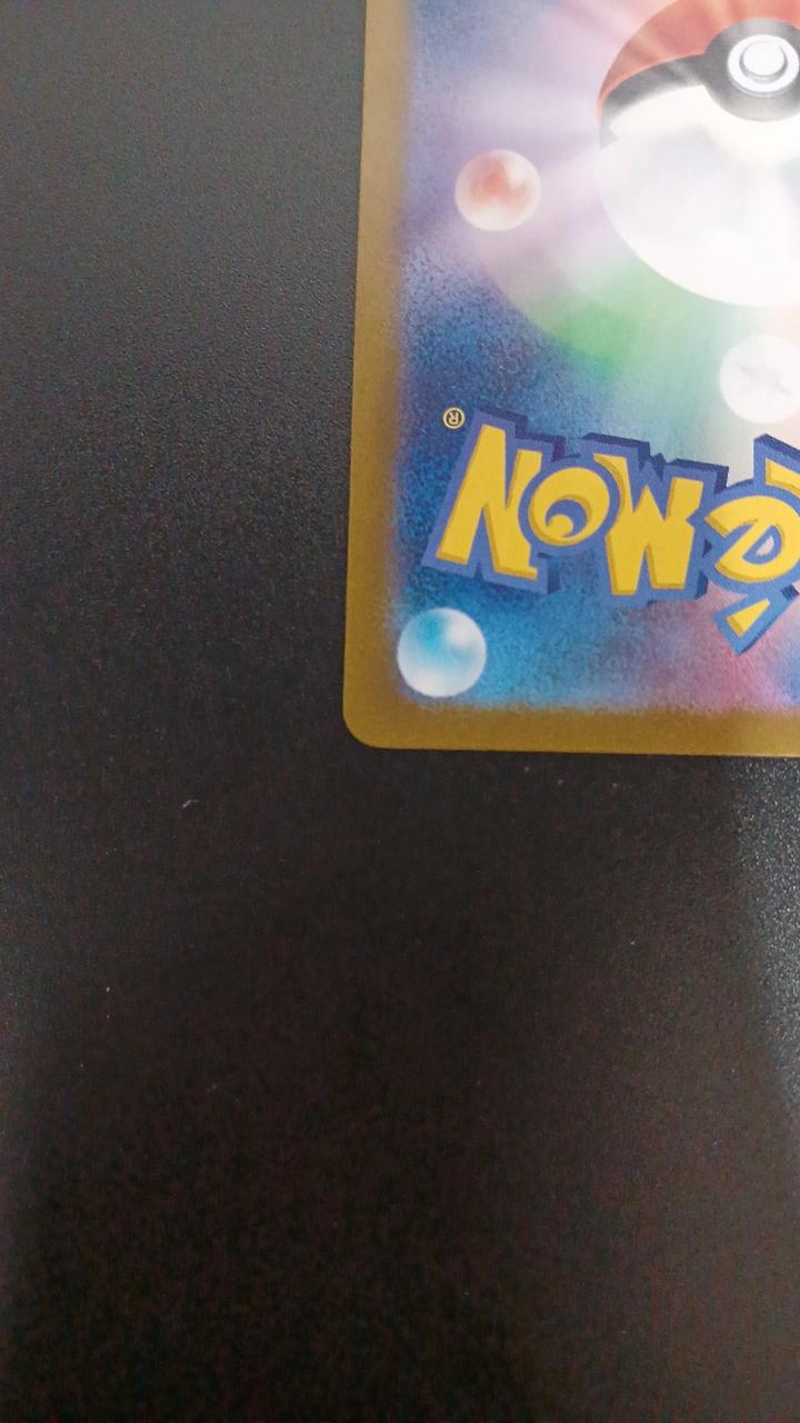 Pokémon Riol 086/078/SV1S/B AR (Artrae) - Banzai Thrifting | BanzaiHobby