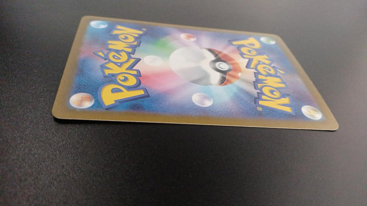Pokémon Riol 086/078/SV1S/B AR (Artrae) - Banzai Thrifting | BanzaiHobby