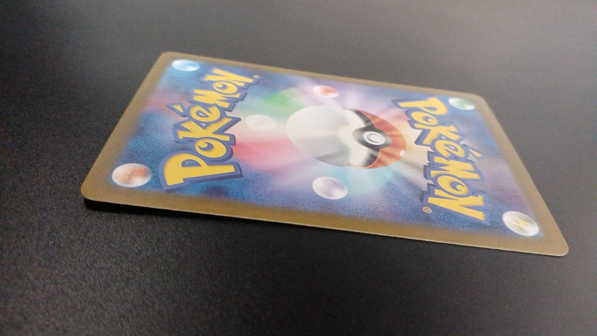 Pokémon Lucky 113/101/SV6/B AR (Artrare) - Banzai Thrifting | BanzaiHobby