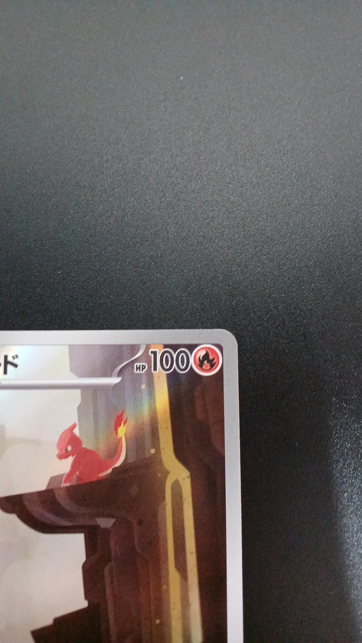 Pokémon Lizard 169/165/SV2A/B AR (Artrea) - Banzai Thrifting | BanzaiHobby