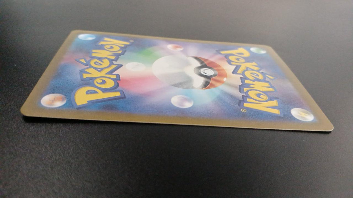 Pokémon Lizard 169/165/SV2A/B AR (Artrea) - Banzai Thrifting | BanzaiHobby