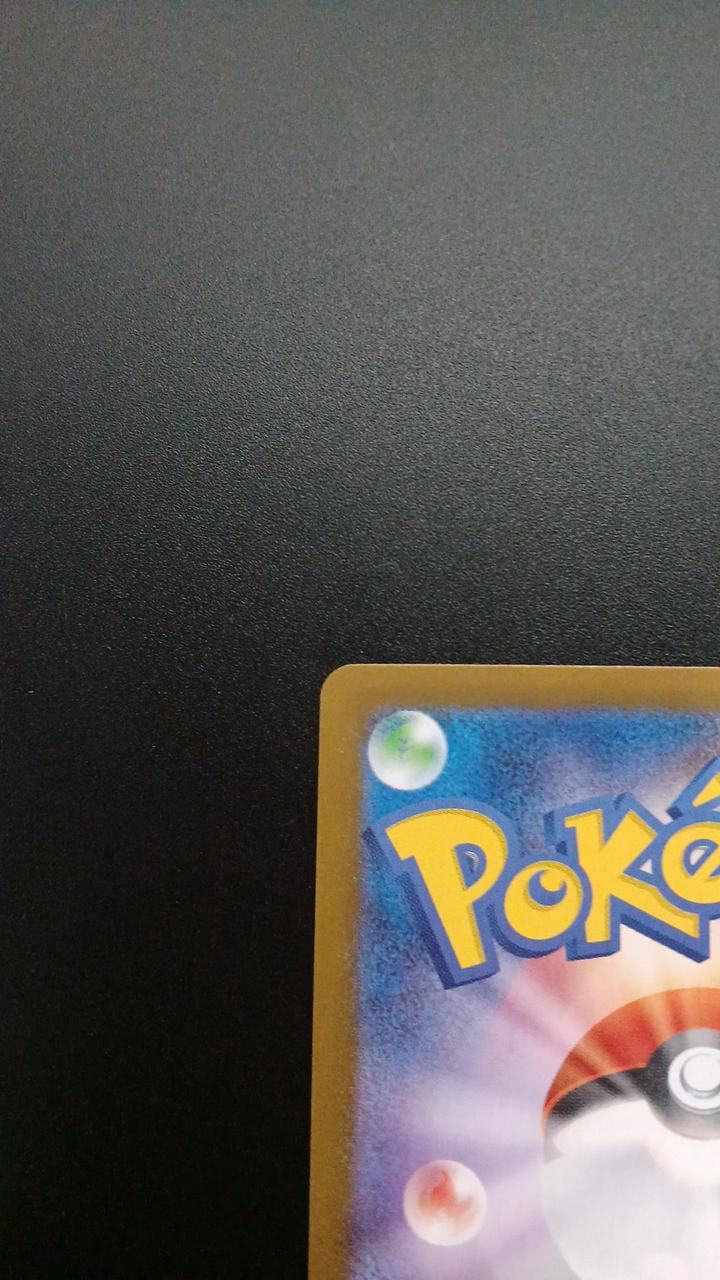 Pokémon Daigo Dunbar 019/018/SVOD/B Other (No Rarity) - Banzai Thrifting | BanzaiHobby