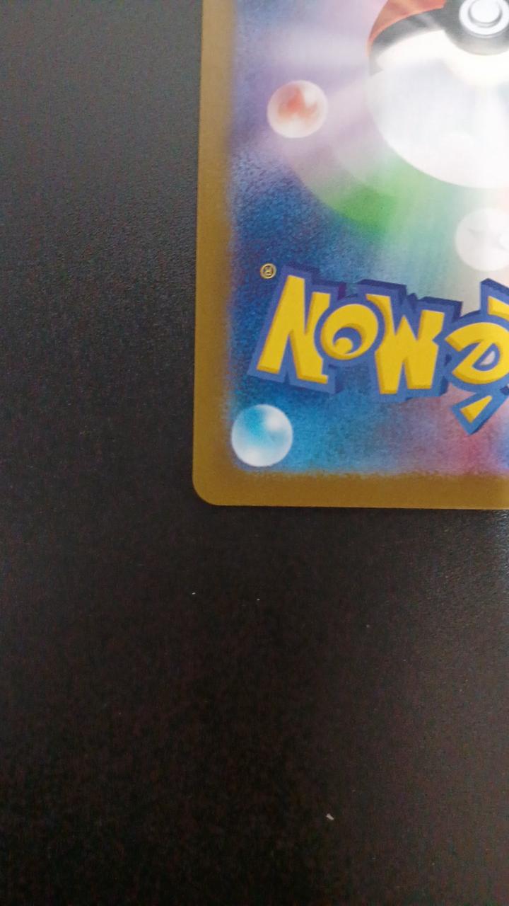 Pokémon Daigo Dunbar 019/018/SVOD/B Other (No Rarity) - Banzai Thrifting | BanzaiHobby