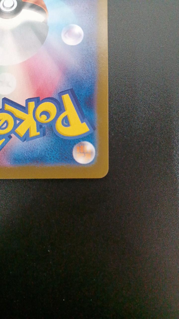 Pokémon Daigo Dunbar 019/018/SVOD/B Other (No Rarity) - Banzai Thrifting | BanzaiHobby