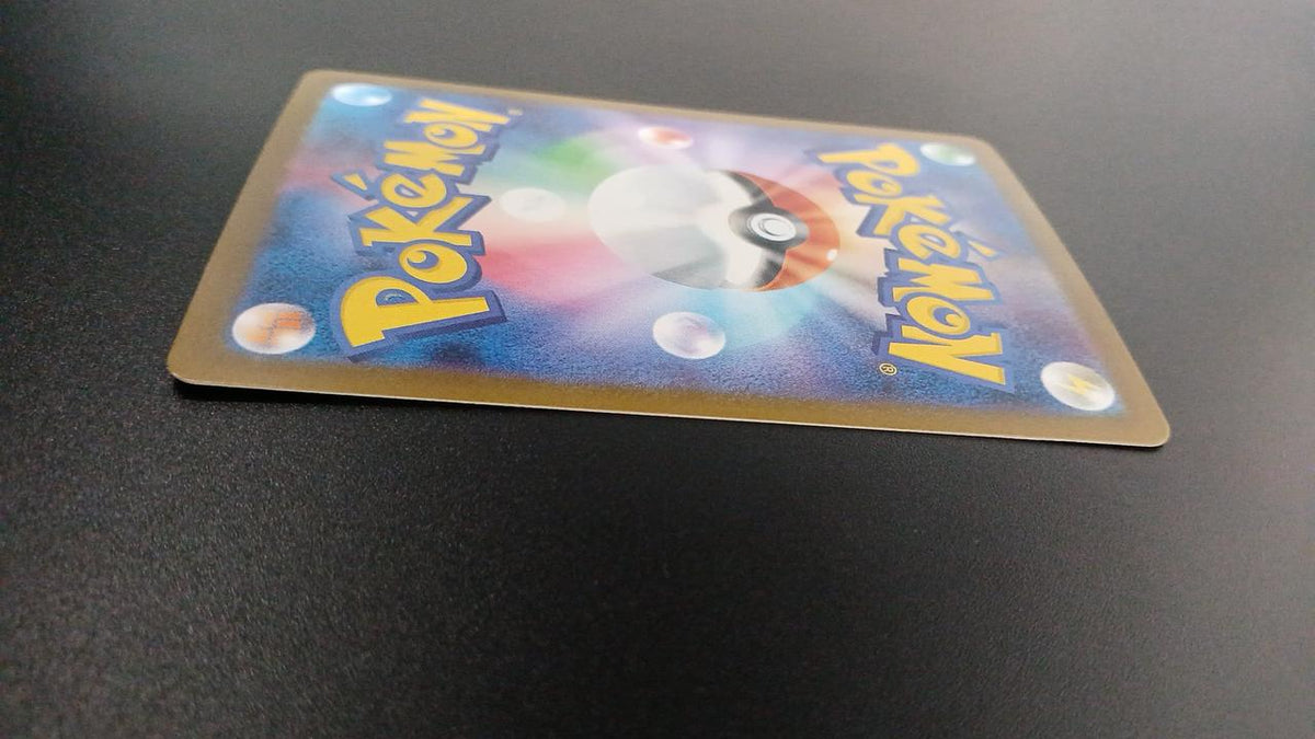 Pokémon Daigo Dunbar 019/018/SVOD/B Other (No Rarity) - Banzai Thrifting | BanzaiHobby