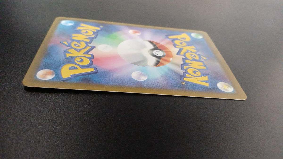 Pokémon Urgamos 104/086/SV11B/B AR (Artrae) - Banzai Thrifting | BanzaiHobby