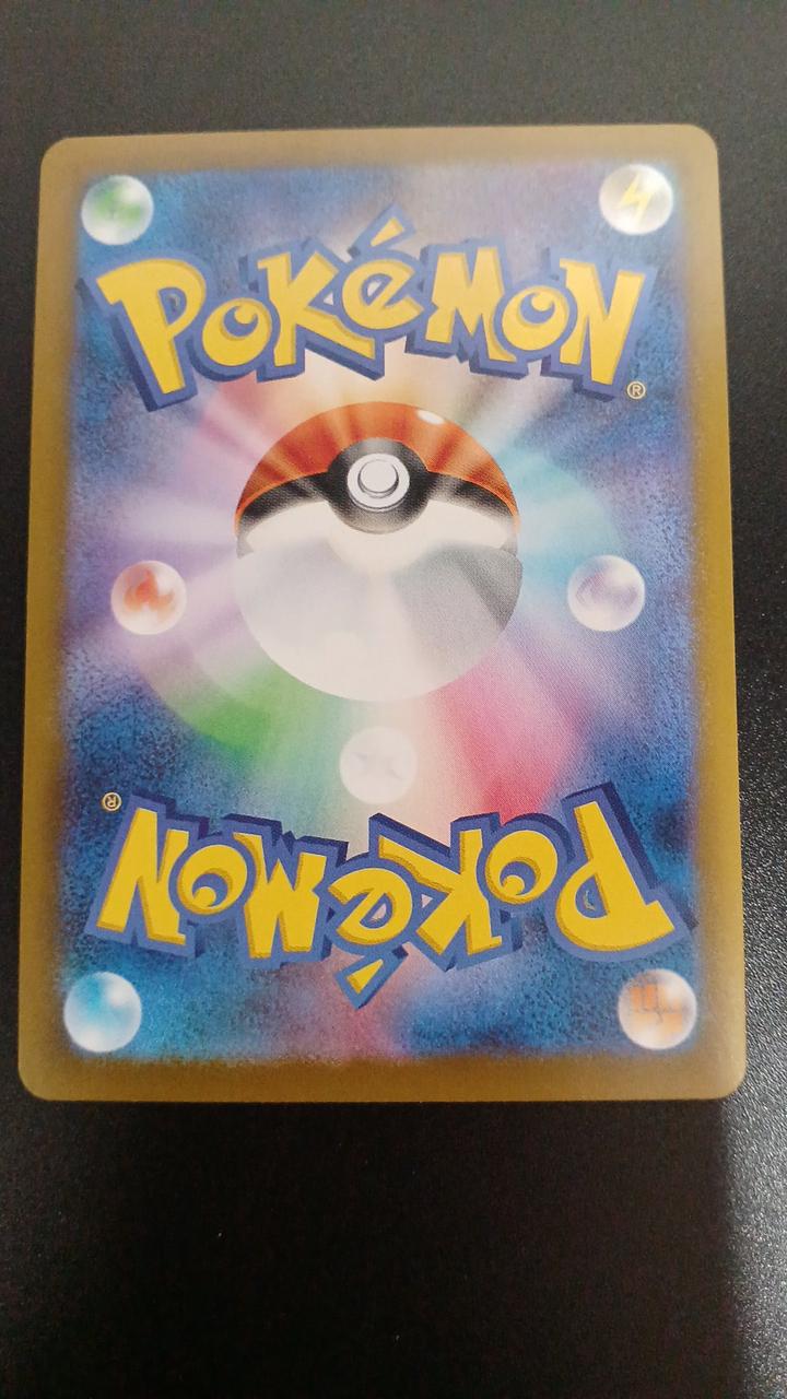 Pokémon Tsutaja 087/086/SV11B/B AR (Artrea) - Banzai Thrifting | BanzaiHobby