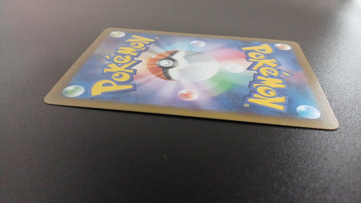 Pokémon Tsutaja 087/086/SV11B/B AR (Artrea) - Banzai Thrifting | BanzaiHobby