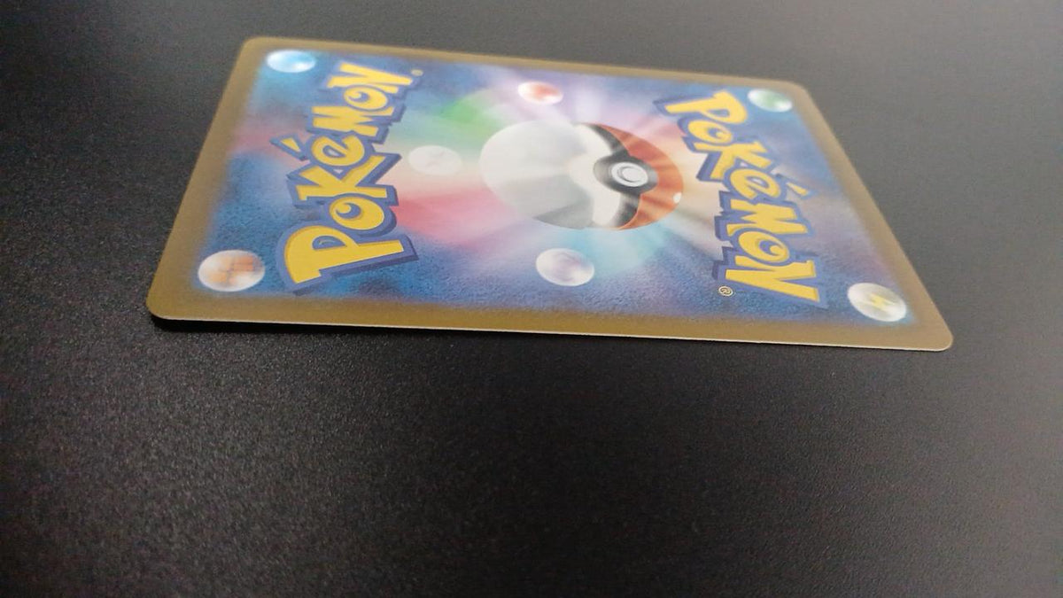 Pokémon Tsutaja 087/086/SV11B/B AR (Artrea) - Banzai Thrifting | BanzaiHobby