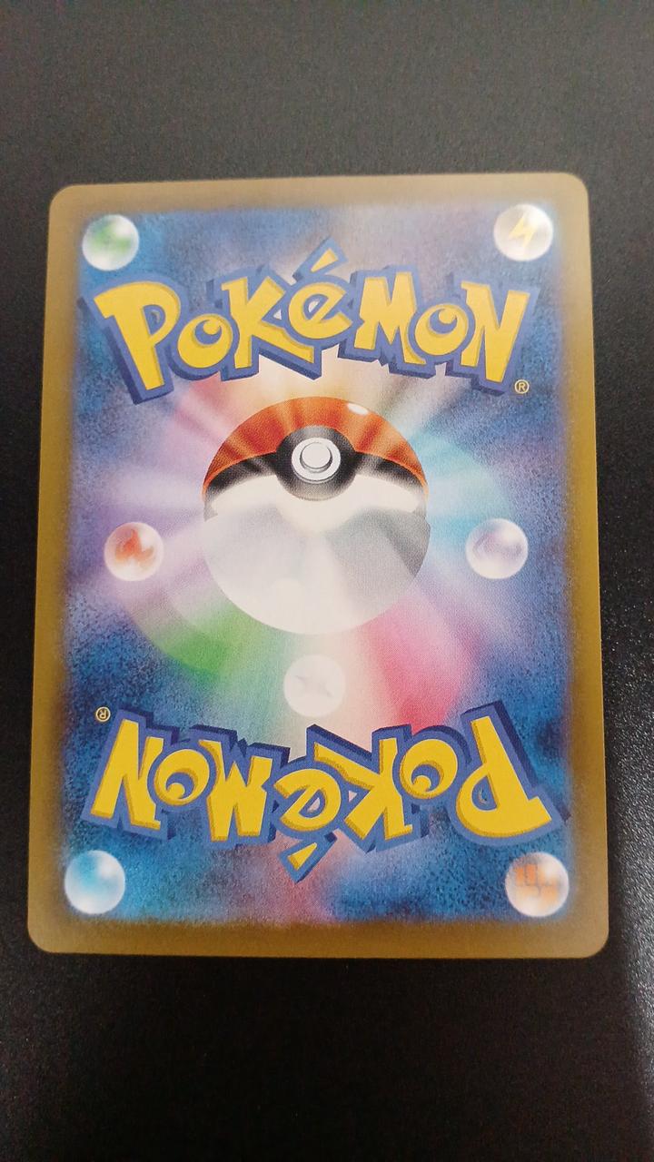 Pokémon Unirun 123/086/SV11B/B AR (Artrea) - Banzai Thrifting | BanzaiHobby