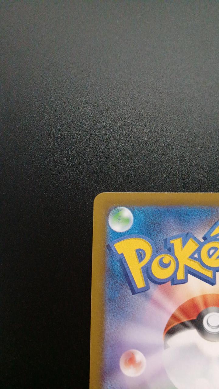 Pokémon Unirun 123/086/SV11B/B AR (Artrea) - Banzai Thrifting | BanzaiHobby