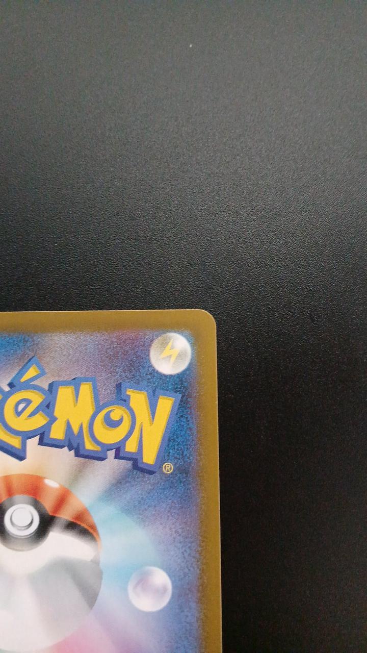 Pokémon Unirun 123/086/SV11B/B AR (Artrea) - Banzai Thrifting | BanzaiHobby
