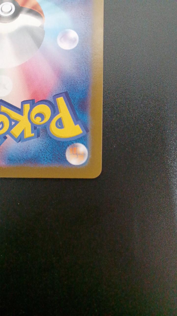 Pokémon Coalhi 106/086/SV11W/B AR (Artrae) - Banzai Thrifting | BanzaiHobby