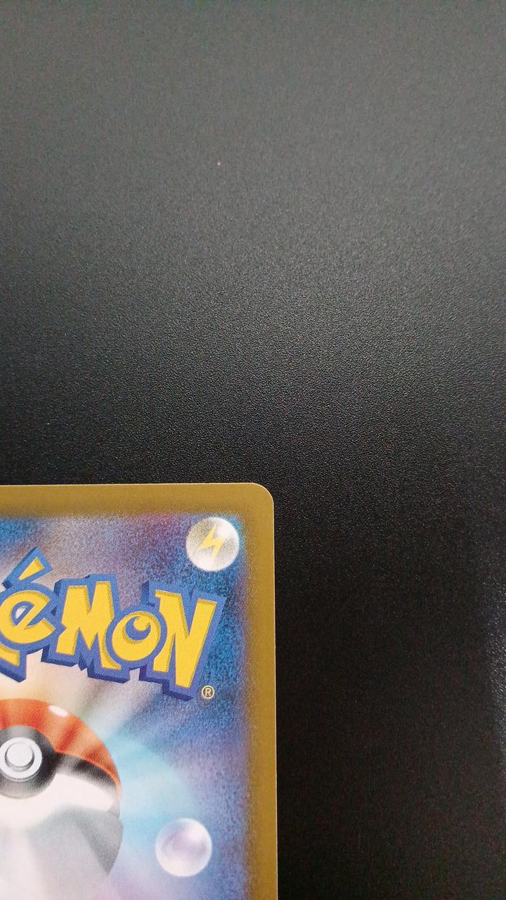 Pokémon Chiracino 158/086/SV11B/B AR (Artrae) - Banzai Thrifting | BanzaiHobby