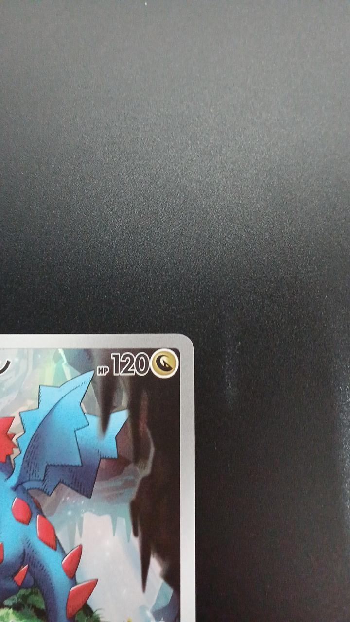 Pokémon Crimgun 150/086/SV11W/B AR (Artrea) - Banzai Thrifting | BanzaiHobby